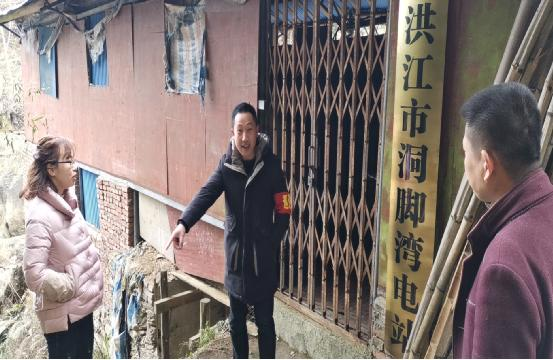 【深渡苗族乡】扎实开展隐患排查 确保水库电站安全