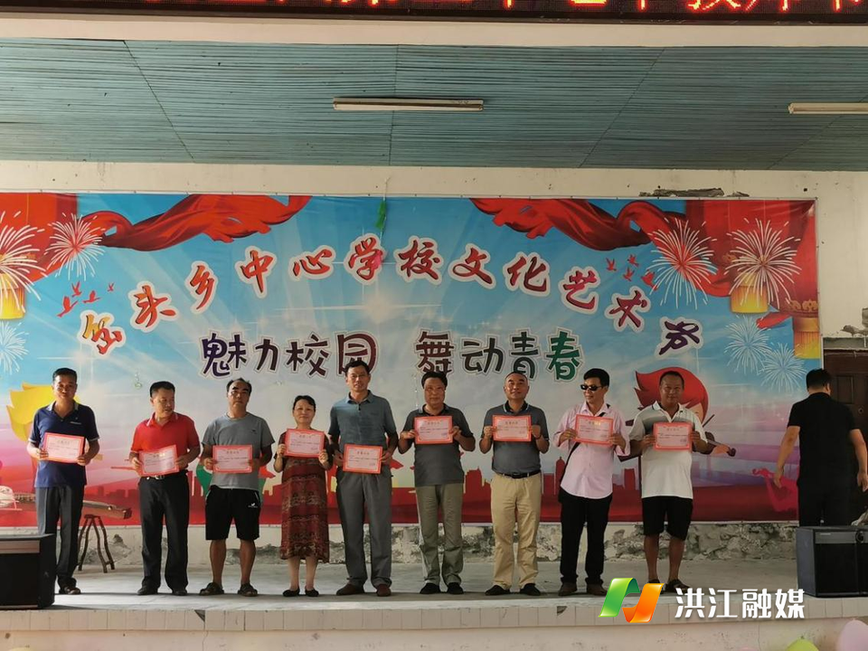 在活动中，还对为教育事业做出贡献的教师颁发了“优秀教师”奖，并为扎根乡村教育30年的教师颁发了“杰出贡献”奖。