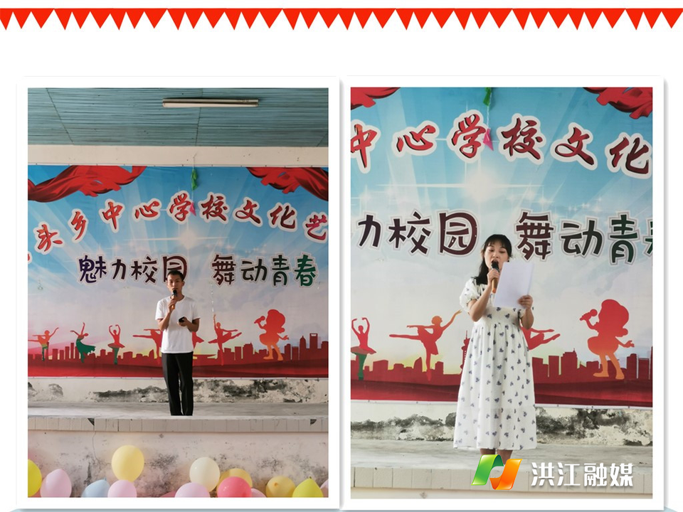 老师们声情并茂，抑扬顿挫，热情激昂的朗诵赢得台下阵阵掌声。