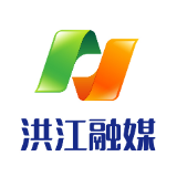 洪江市第六届人民政府第55次常务会议召开