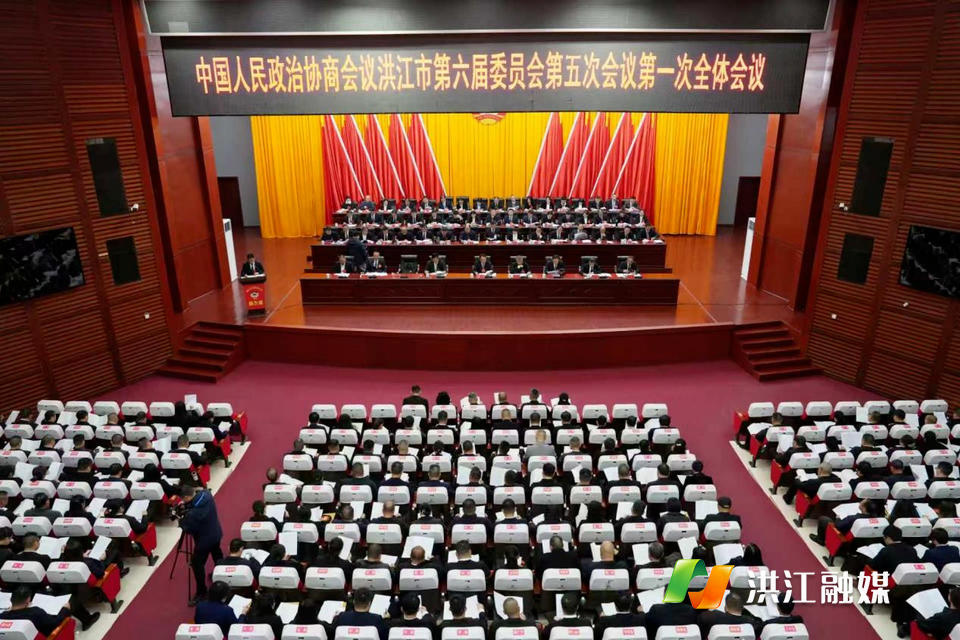 【聚焦两会】市政协六届五次会议开幕 郑小胡 向青松等在主席台就座 左再良作市政协常委会工作报告