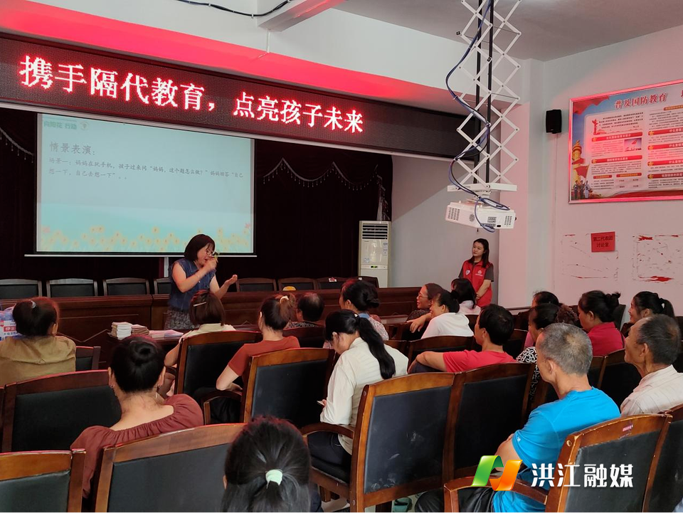 【湾溪乡】开展隔代教育活动 助力孩子健康成长