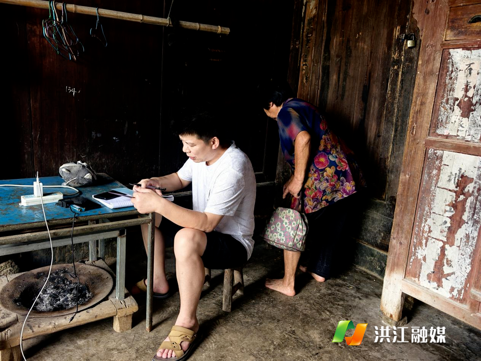 【茅渡乡】精准走访低保申请户