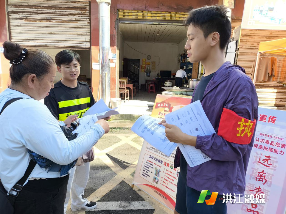 【沙湾乡】开展“6·26”禁毒日活动 共筑无毒家园