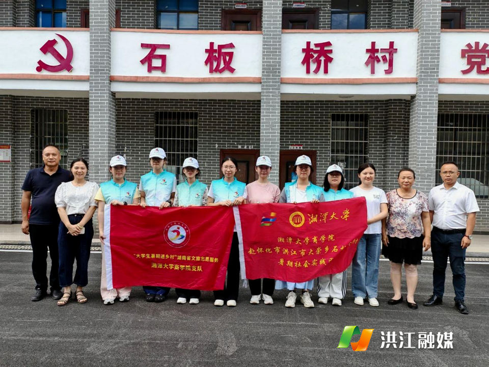 大崇乡迎来大学生团队 “三下乡”助力乡村振兴