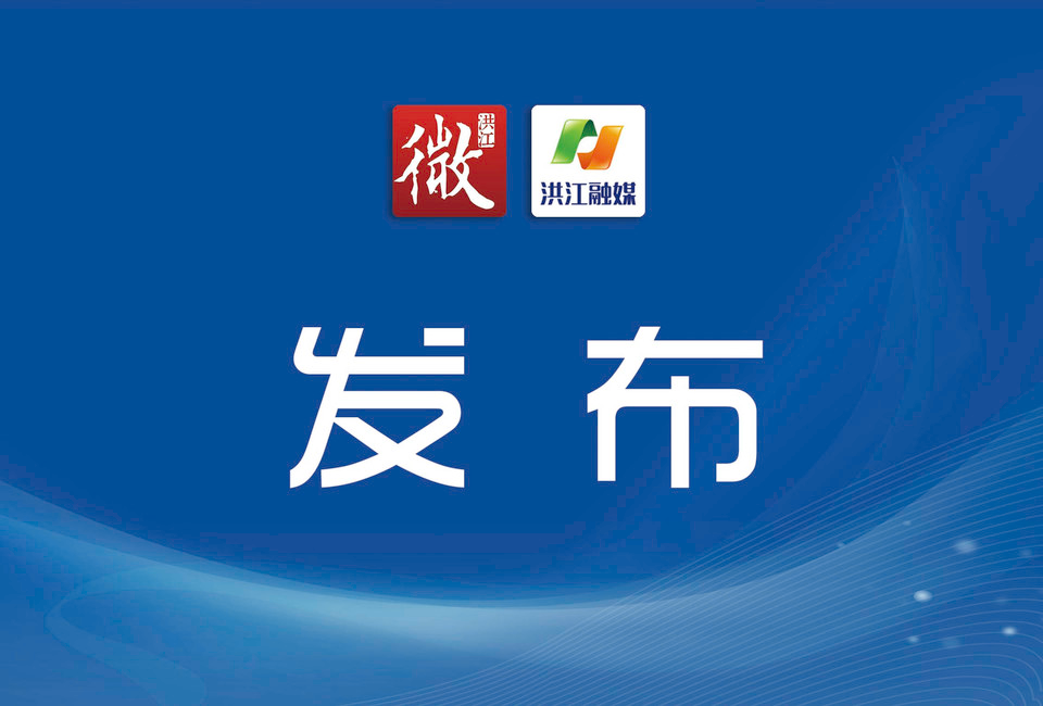 健康体重管理倡议书