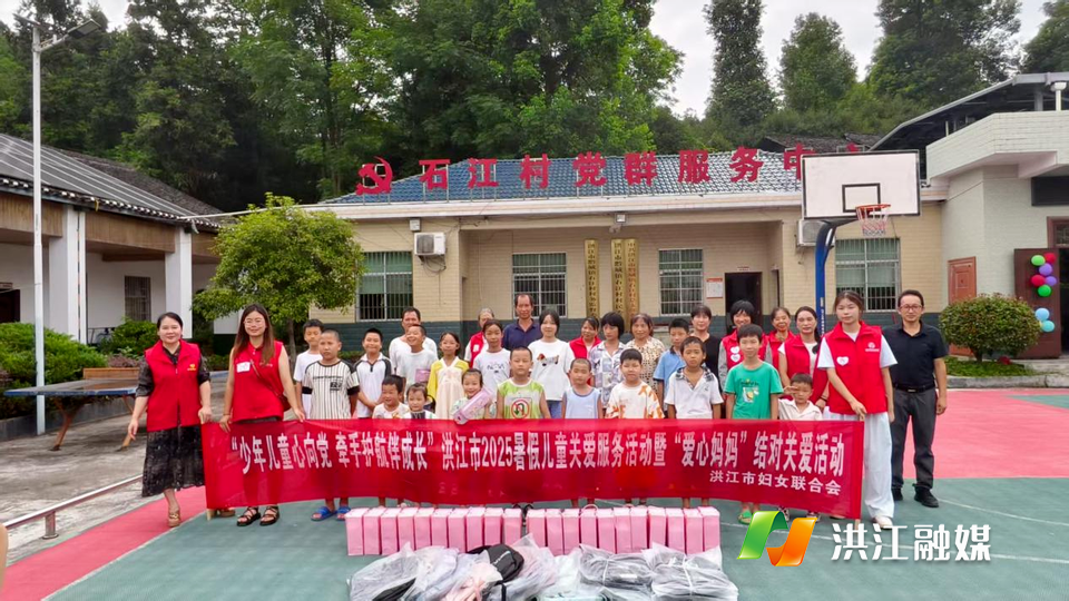 市妇联：点亮童心梦想，赋能成长力量