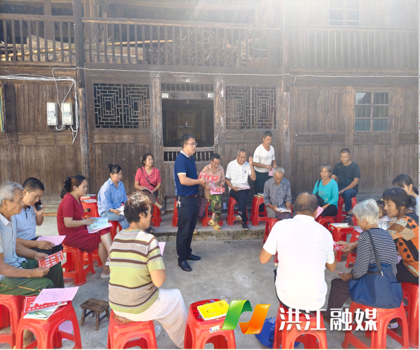 【群峰乡】屋场会上话安全 筑牢秋季安全“防火墙”