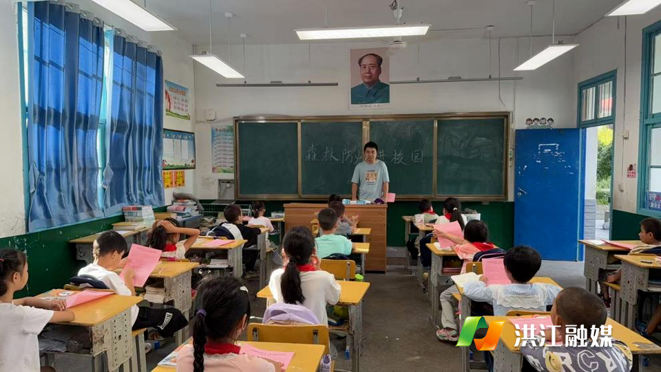 【大崇乡】森林防火进校园 筑牢安全“防火墙”