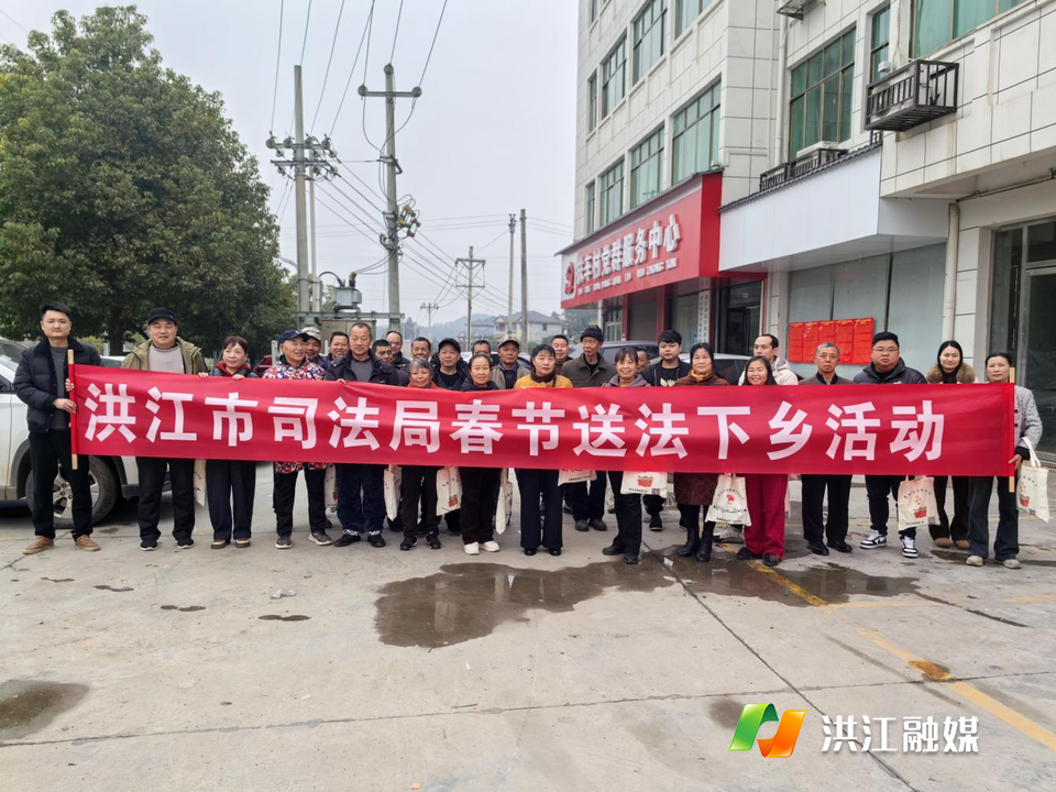 市司法局：开展春节“送法下乡”活动