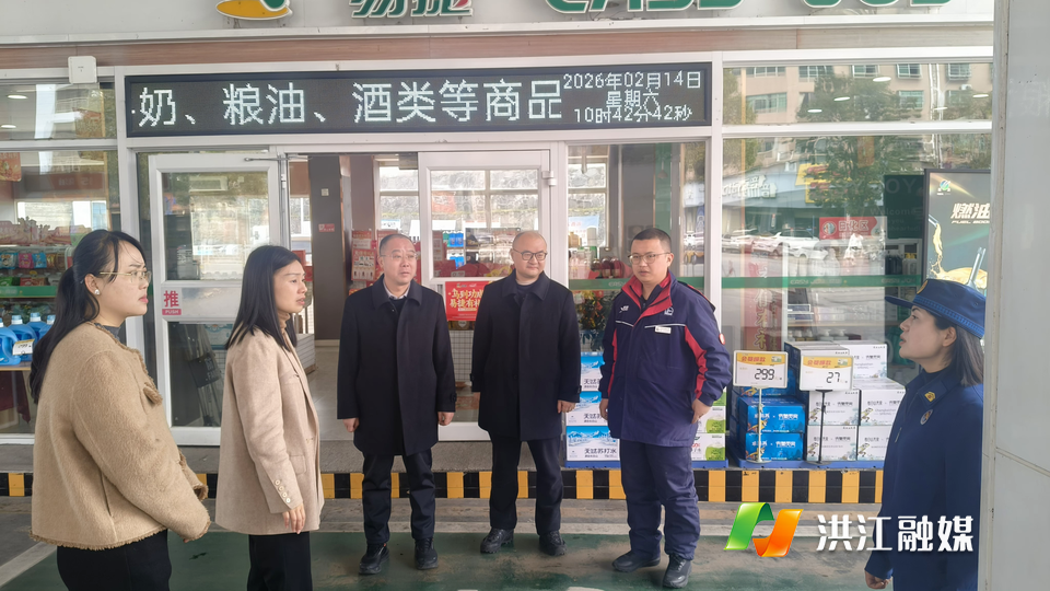 市商务局：以查促改除隐患 筑牢防线保平安