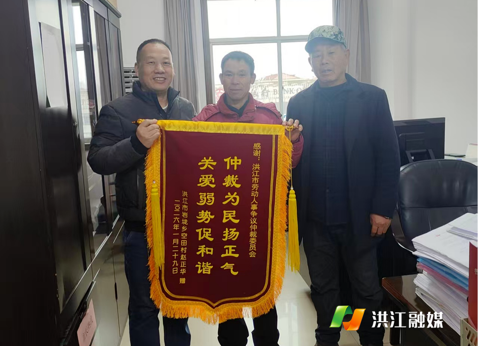 市人社局：高效调解有温度 贴心服务暖人心