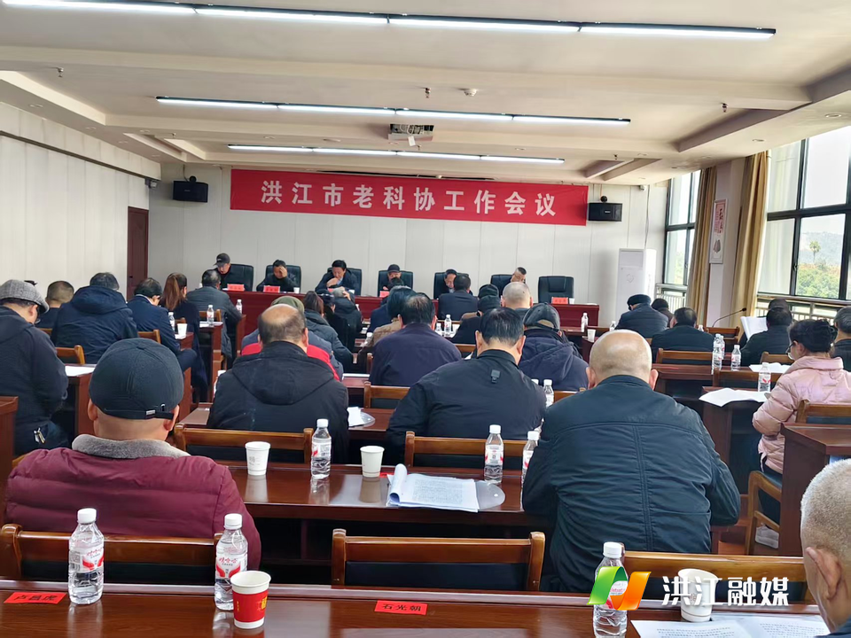 市老科协：银发丹心映初心 科技赋能谱新篇