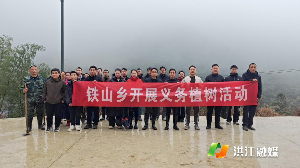 【铁山乡】绿意满乡野 合力共筑生态林