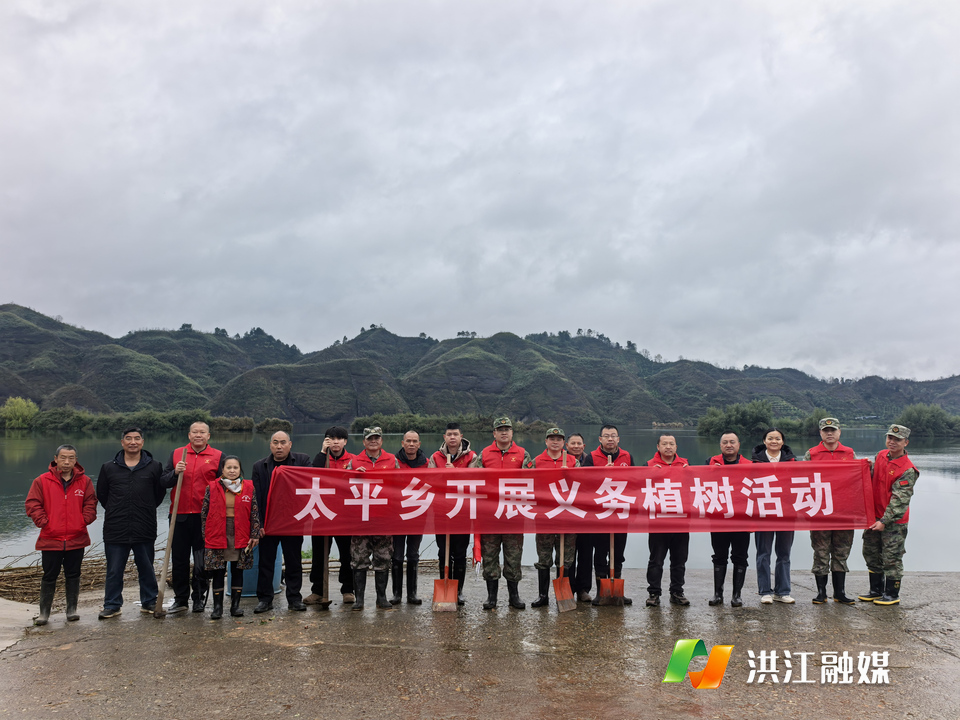【太平乡】开展沅水沿线义务植树活动