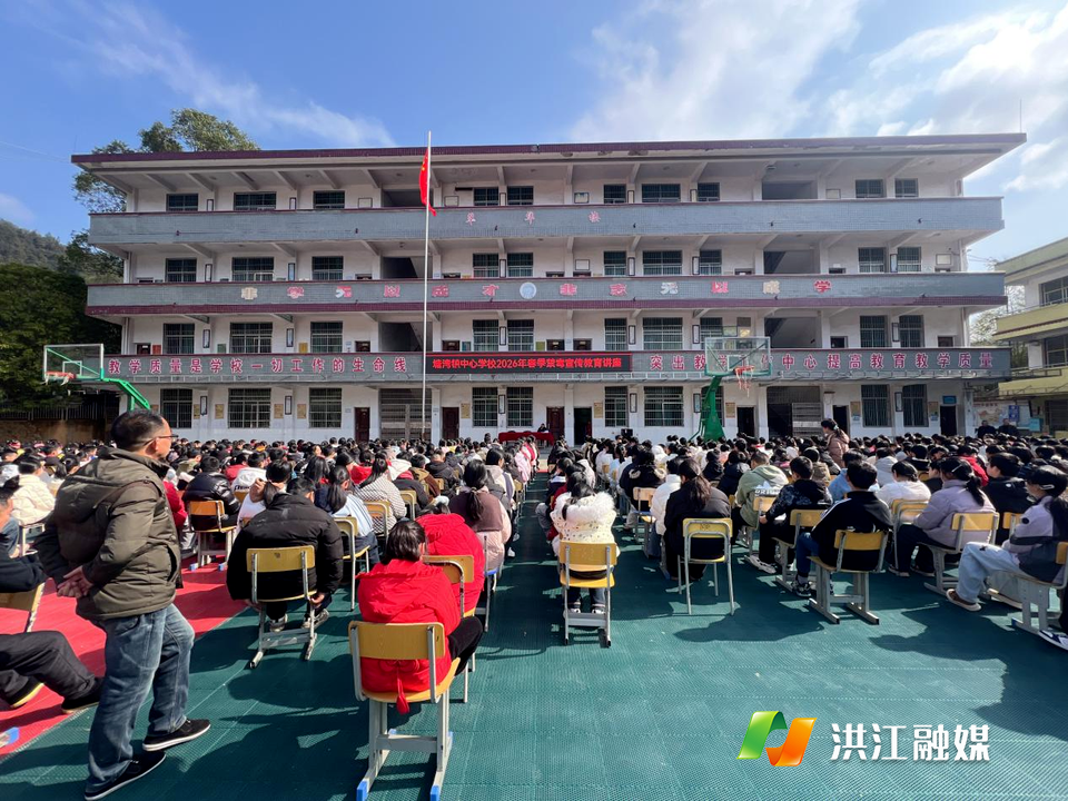 【塘湾镇】开展“开学第一课” 禁毒宣传进校园活动