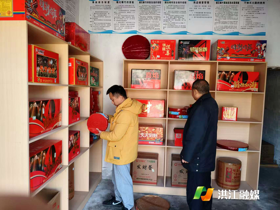 【太平乡】开展烟花爆竹安全隐患定期排查整治 筑牢安全防线