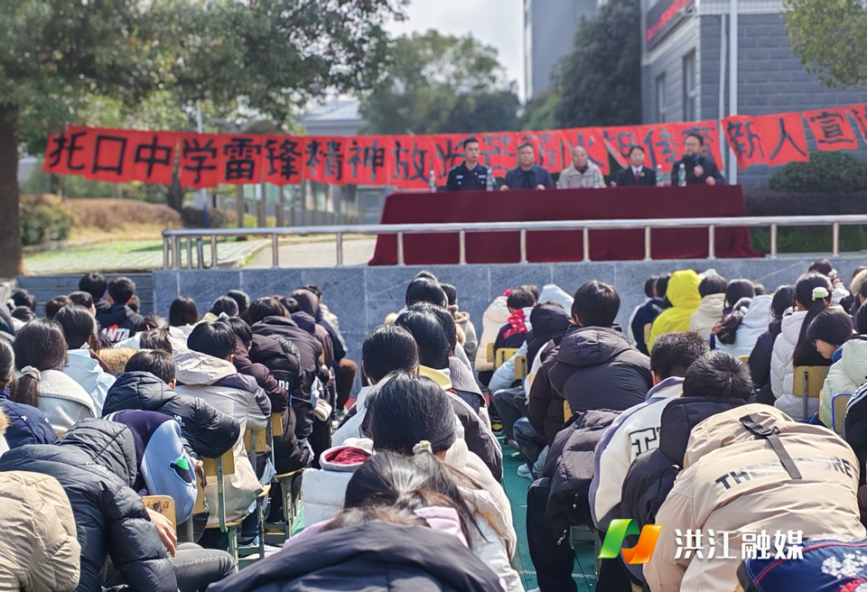 雷锋精神放光芒  薪火相传育新人——洪江市“五老”报告团走进托口镇中学开展学雷锋主题宣讲