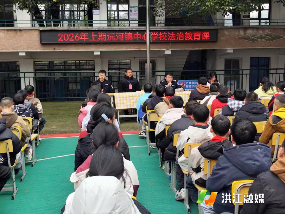 【沅河镇】法治甘霖润新苗 向阳花开第一步