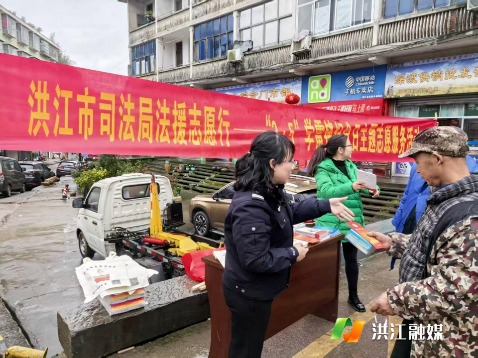 市司法局：学雷锋践初心 法援志愿暖人心