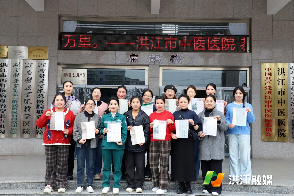 市中医医院：开展廉洁行医誓言硬笔书法创作活动