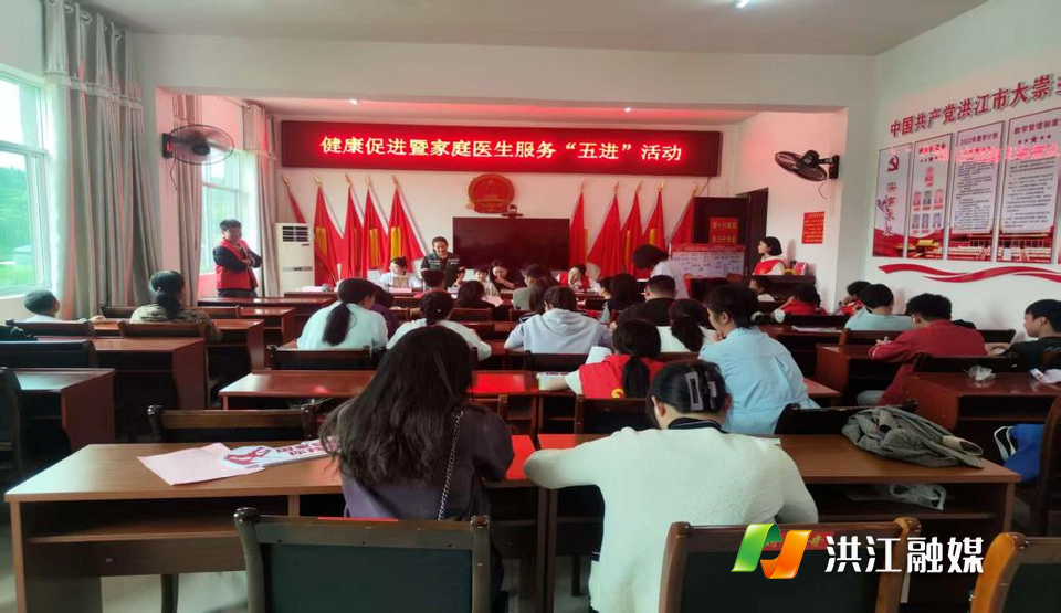 健康服务零距离——大崇乡卫生院开展家庭医生服务“五进”宣传活动