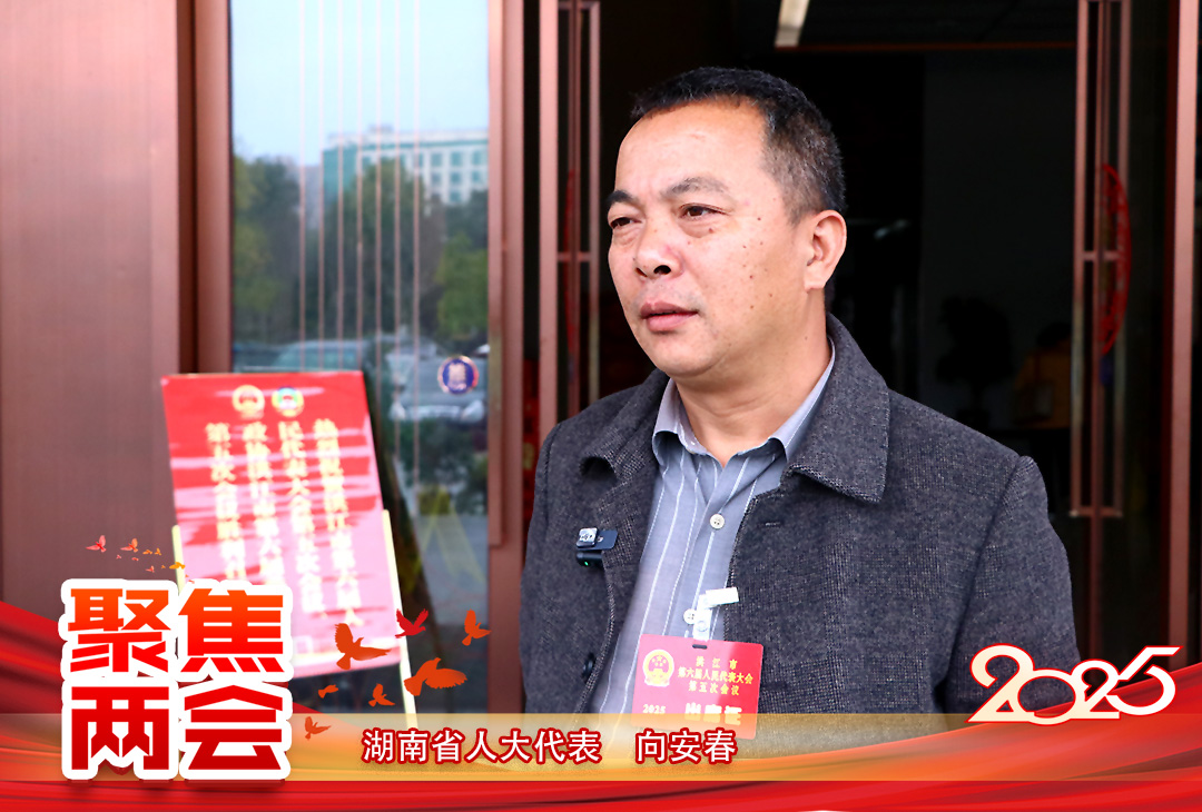 人大代表-向春安.jpg