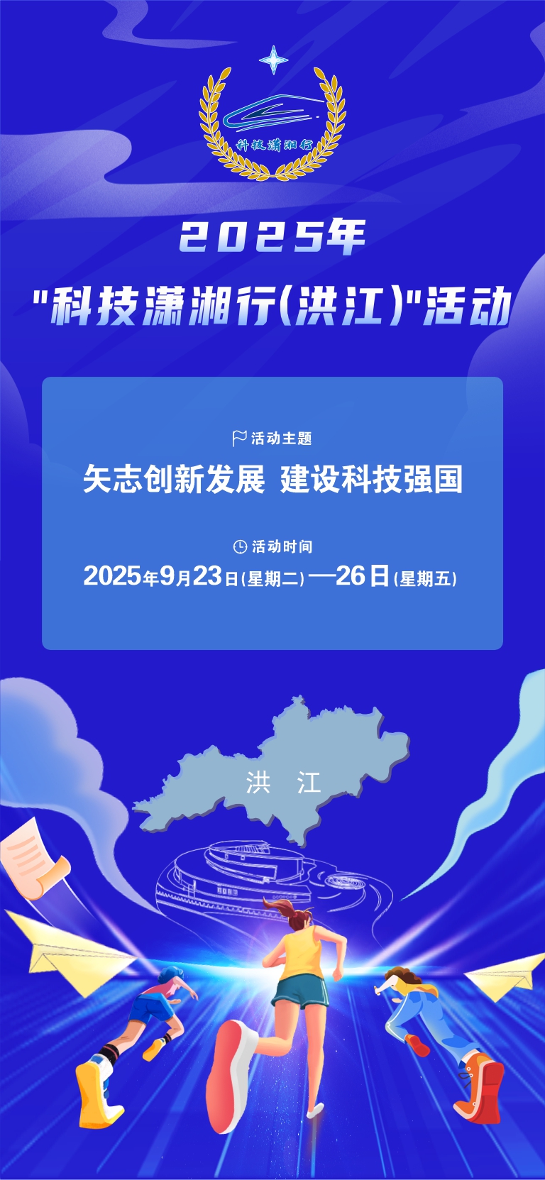 微信图片_20250915151404.jpg