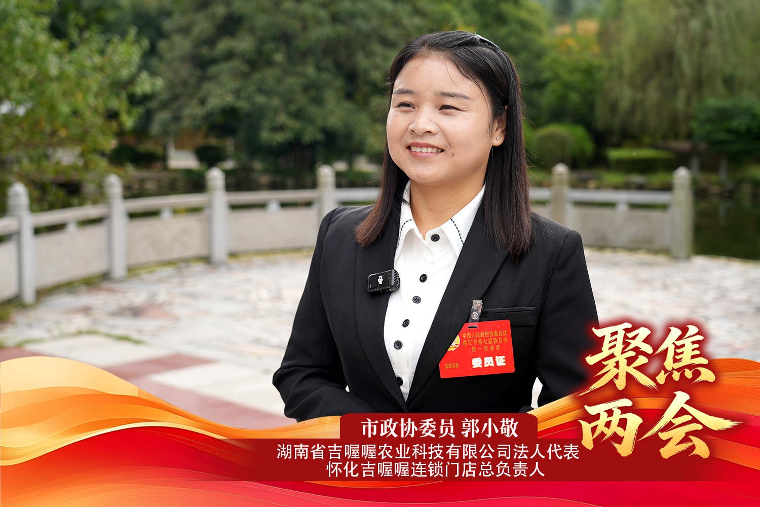郭小敬.jpg 郭小敬.jpg