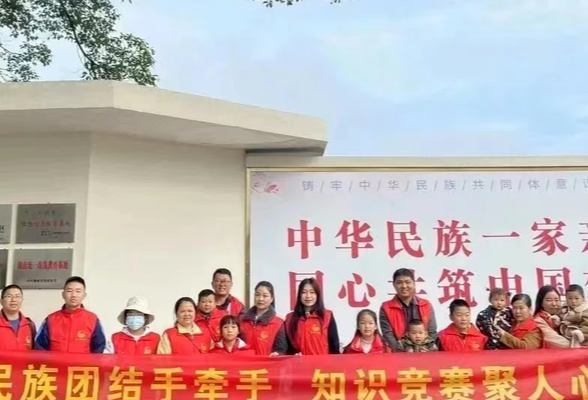 团市委：民族团结手牵手  知识竞赛聚人心