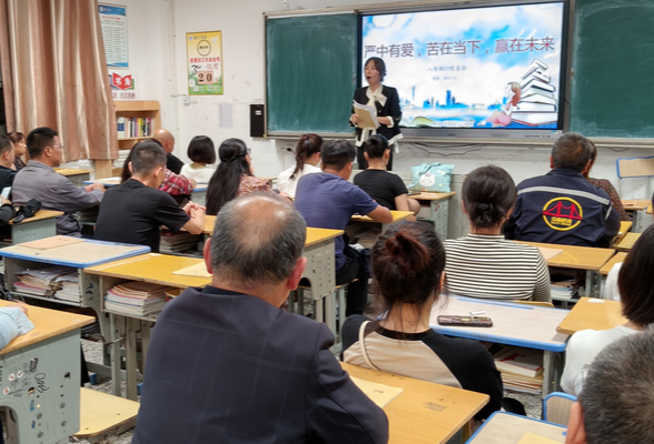 家校“廉”动 共育未来！隆平学校召开 2023年秋季家长会