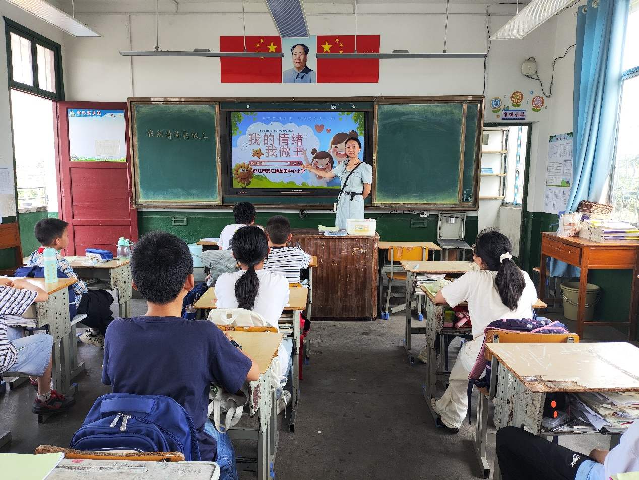 龙田中心小学：与情绪温柔和解，做心灵的小主人