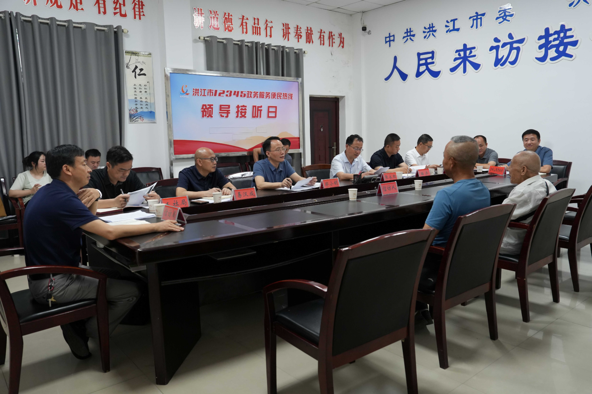 郑小胡：始终坚持以人民为中心 用心用情用力解决群众急难愁盼