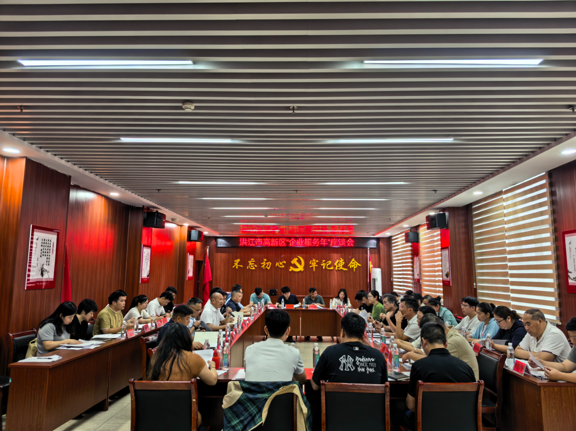 洪江市高新区召开“企业服务年”座谈会