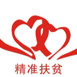 用带病身躯撑起扶贫工作大梁——记安江镇原高阳村总支部书记贺大发