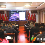 我市开展财政投资评审业务培训