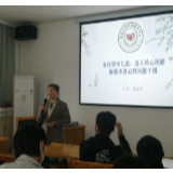 乡村医生也要掌握“读心”本领