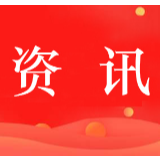 青年后备干部培训“三式”教学有特色