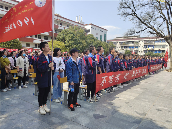 洪江市实验中学举行2022届中考百日誓师大会