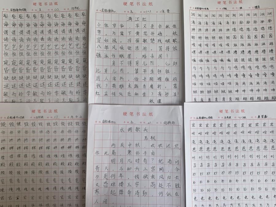 写字1.jpg 写字1.jpg