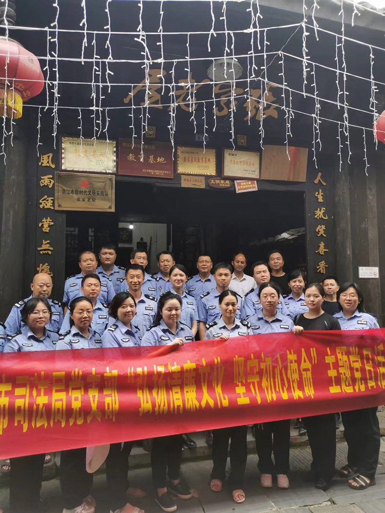 市司法局.jpg