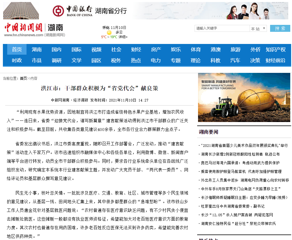 微信截图_20211110163218.png