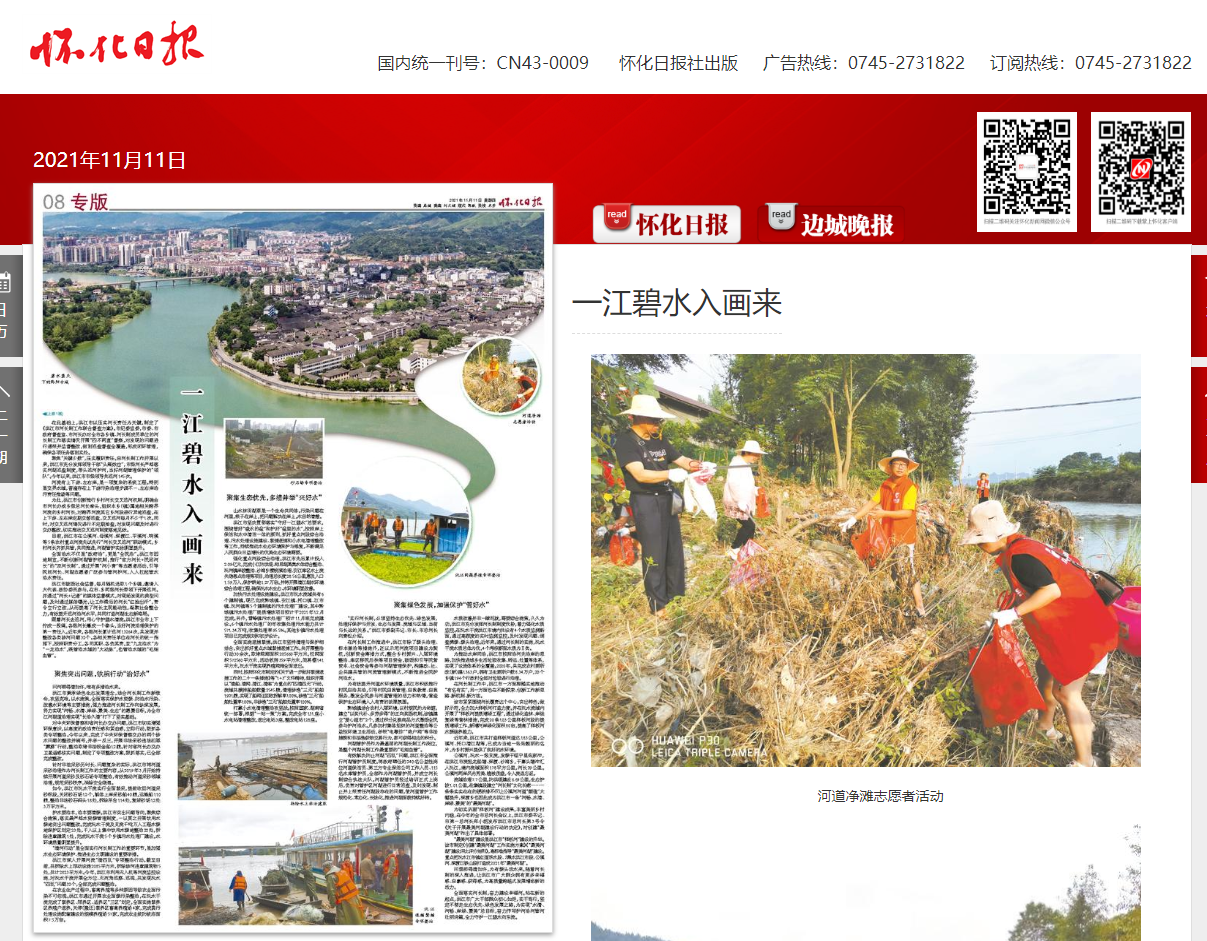 微信截图_20211111104144.png