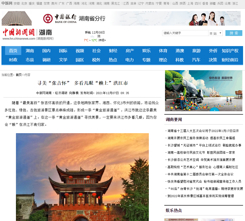 微信截图_20211208120251.png