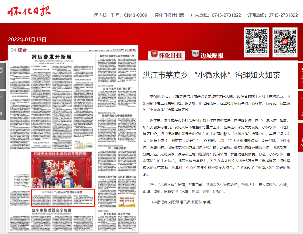 微信截图_20220113104100.png