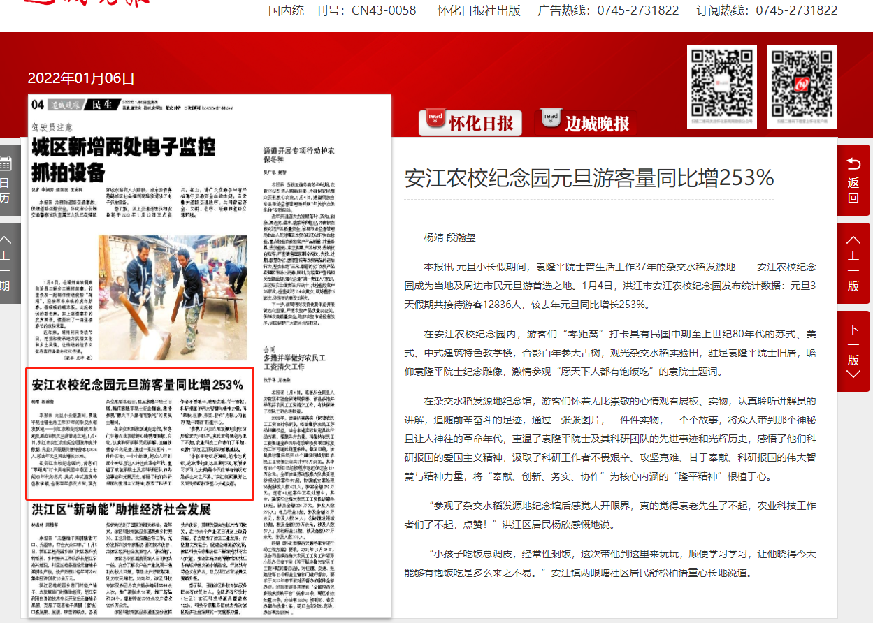 微信截图_20220106152446.png