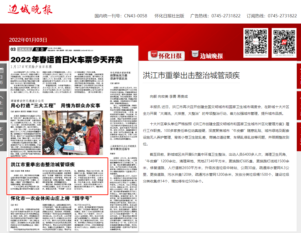 微信截图_20220106152206.png
