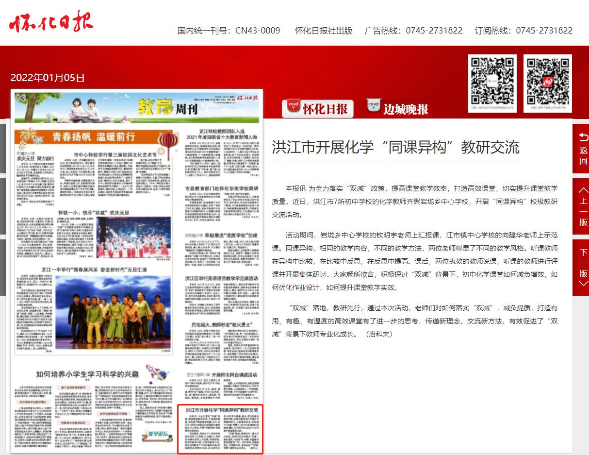 微信截图_20220106151833.png