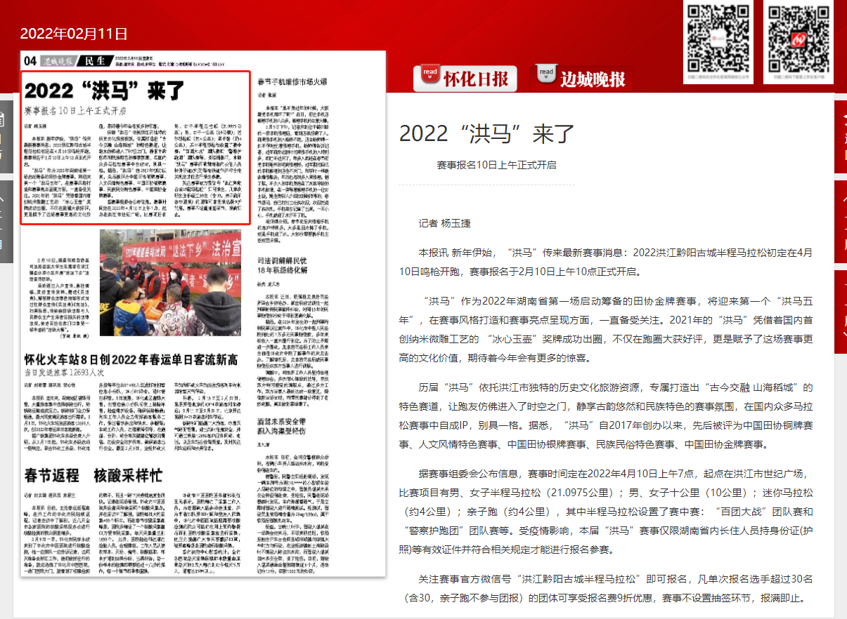 微信截图_20220211110934.png