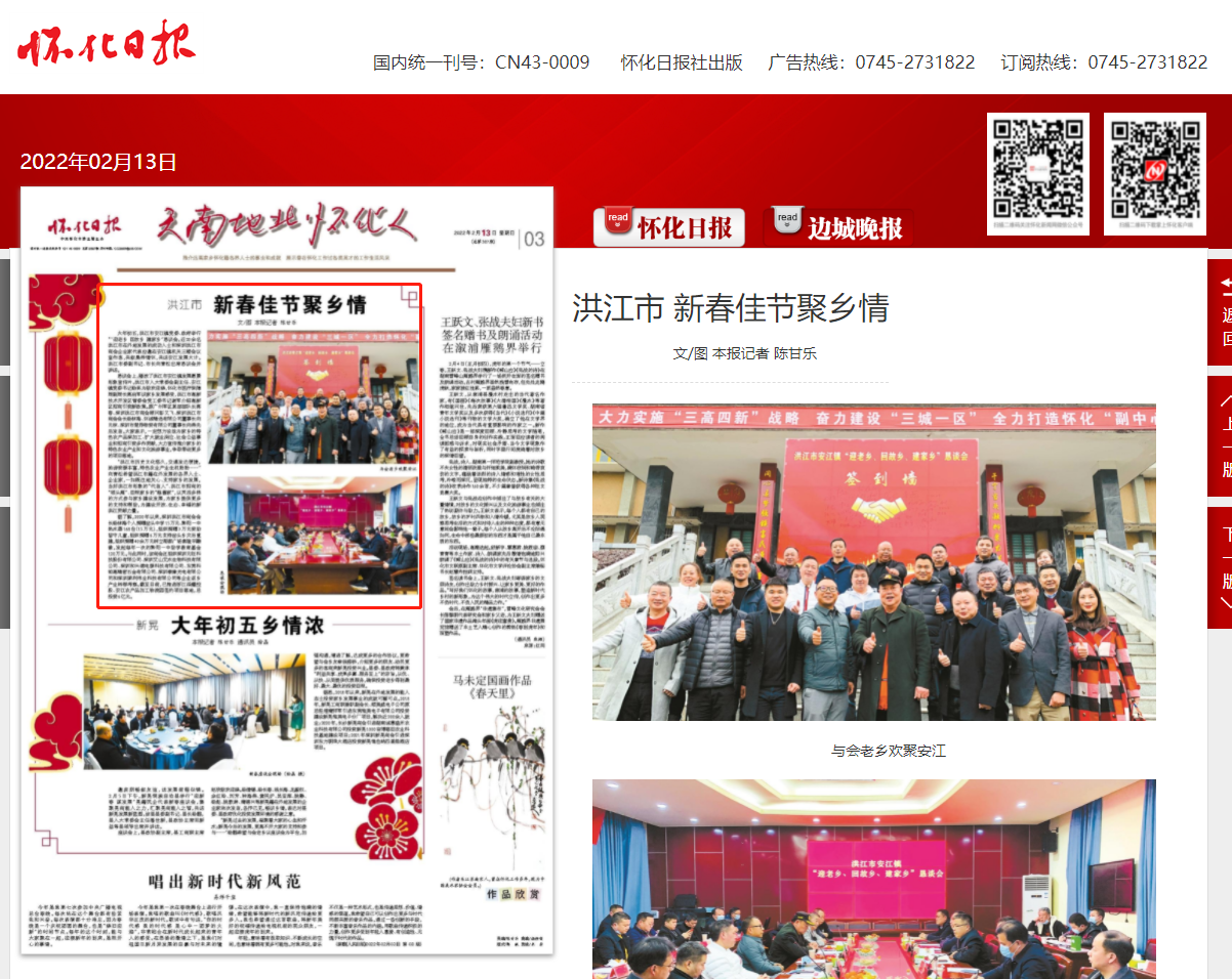 微信截图_20220214102630.png